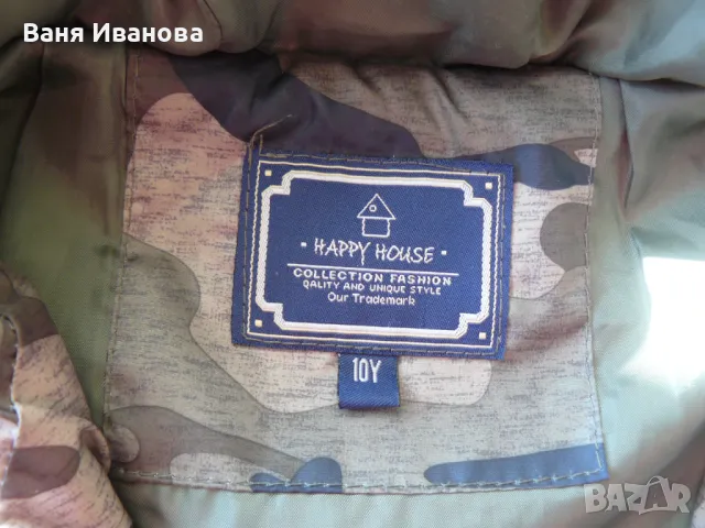 Детско яке, снимка 2 - Детски якета и елеци - 47660269