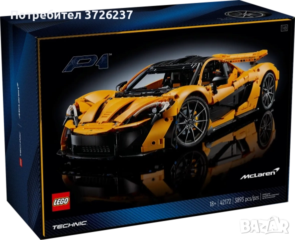LEGO Technic McLaren P1 (42172), абсолютно нов, в запечатана кутия., снимка 2 - Колекции - 51551571