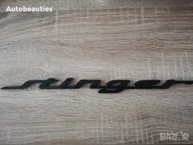 черен надпис емблема Киа Стингър Kia Stinger, снимка 5 - Аксесоари и консумативи - 49691401