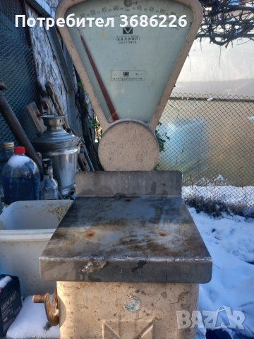 кантар. везна