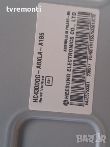 POWER BOARD ,EAX68304102(1.0),EAY65170108,за 43-инчов телевизор LG Модел 43UQ75009LF, с дисплей HC43, снимка 4 - Части и Платки - 53081482