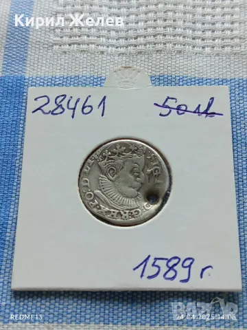Сребърна монета 3 гроша 1589г. Сигизмунд трети Херцогство Ливония 28461