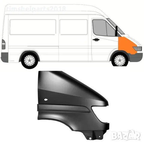 Преден калник за Mercedes Sprinter от 1995 до 2000 година - Пасажерска страна