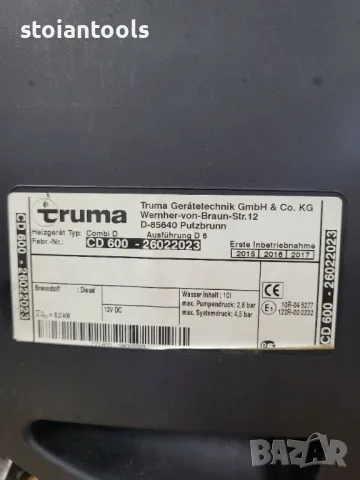 TRUMA COMBI 6D ДИЗЕЛ, снимка 4 - Части - 47768892