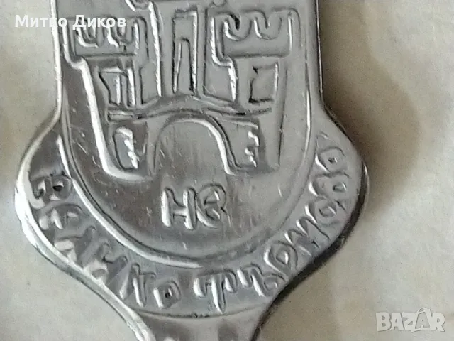 Винтидж от соца нови 6 лъжички  за кафе чай на Велико Търново в кутия, снимка 4 - Прибори за хранене, готвене и сервиране - 47678768