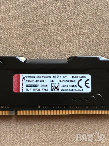 Hyper X Fury DDR4 2133 MHz 8GB - Рам памет - Ram, снимка 3 - RAM памет - 53735561