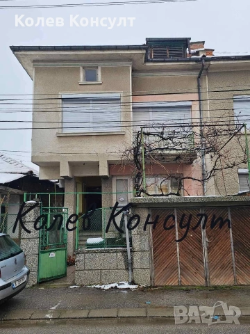 Къща гр.Харманли 