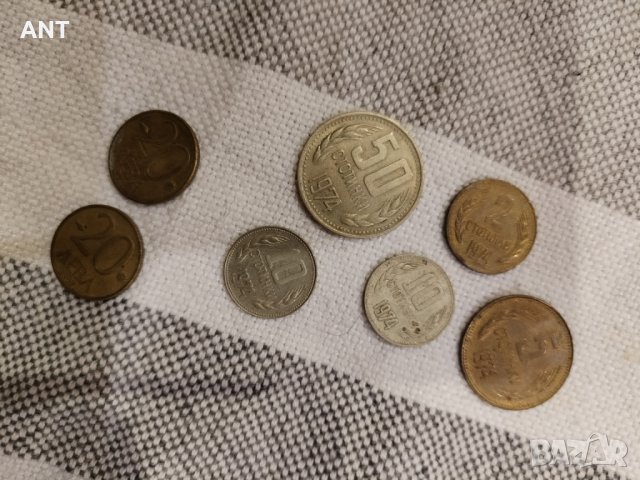 ЛОТ Стари монети 1974