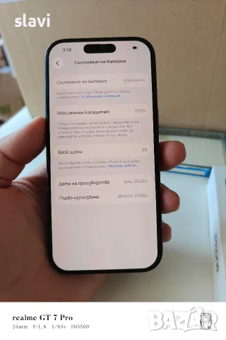 iPhone 17 Pro 256GB Батерия 100%, снимка 9 - Apple iPhone - 56004439