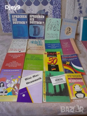 разпродажба на Стара библиотека над 2000 броя , снимка 10 - Специализирана литература - 53629797