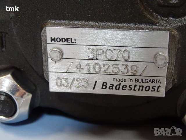 Хидравличен разпределител ръчен "Бъдещност" 3PC-70 3 секции, снимка 7 - Резервни части за машини - 41084439