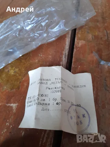 Стари врътки,ръкохватки за чешма, снимка 3 - Други ценни предмети - 49260051