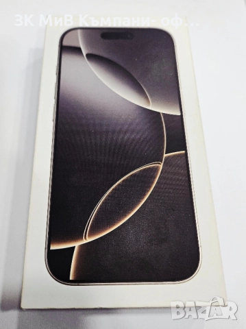 ГАРАНЦИЯ!!! Apple iPhone 16 Pro 256GB 97% 04439-25, снимка 7 - Apple iPhone - 51712685