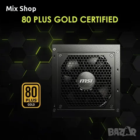 Ново MSI MAG A650GL, напълно модулно компактно геймърско захранване 650W, 80+ Gold, снимка 5 - Друга електроника - 56073568