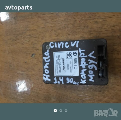 Honda civic Vl 1.4 90ks комфорт модул, снимка 2 - Части - 40416565