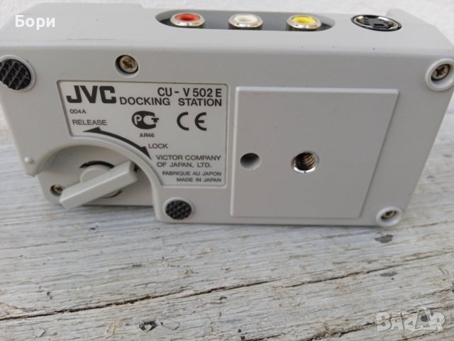 JVC CU - V 502E JVC Docking Station докинг станция, снимка 4 - Чанти, стативи, аксесоари - 39976392