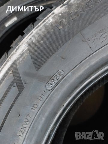 Само 1бр.НОВА зимна HANKOOK 195/75/16C DOT3922-ЦЕНАТА Е ЗА БРОЙ, снимка 5 - Гуми и джанти - 42705372