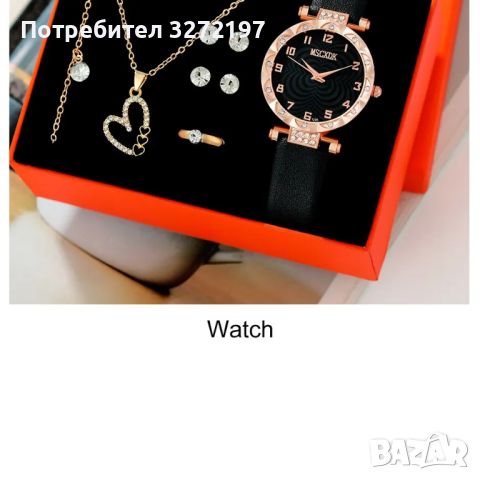 Комплект Дамски моден кварцов часовник+бижута,10 артикула в кутия, снимка 2 - Дамски - 44793542
