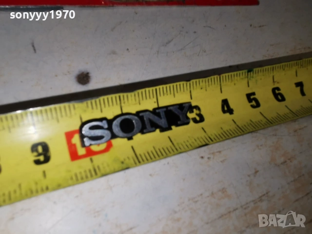 sony-алуминиева емблема за аудио 1003261357, снимка 11 - Други - 53781197