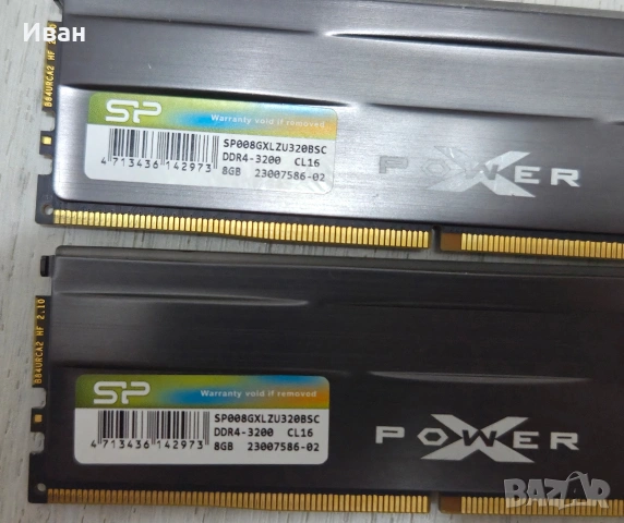 DDR4 рам памети, снимка 11 - RAM памет - 53669602