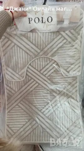 Всичкоо За Вашия Дом 🤩, снимка 13 - Други стоки за дома - 49149560