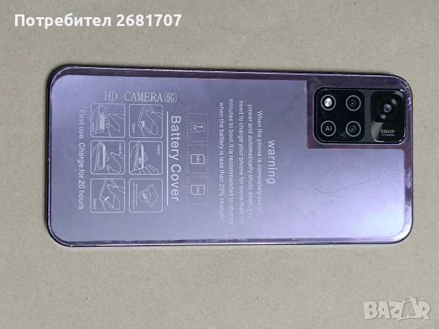 телефон Elprico mobile phone 