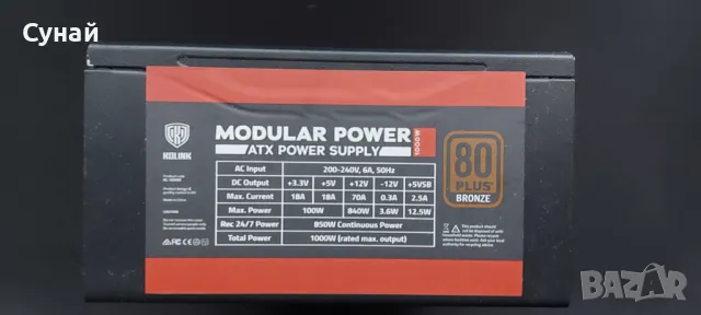 Модулно захранване 1000W, снимка 8 - Захранвания и кутии - 47695882