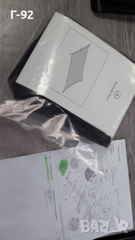 A2138602901**NEU**MERCEDES-BENZ**МРЕЖА ЗА БАГАЖ**, снимка 2 - Части - 41694080