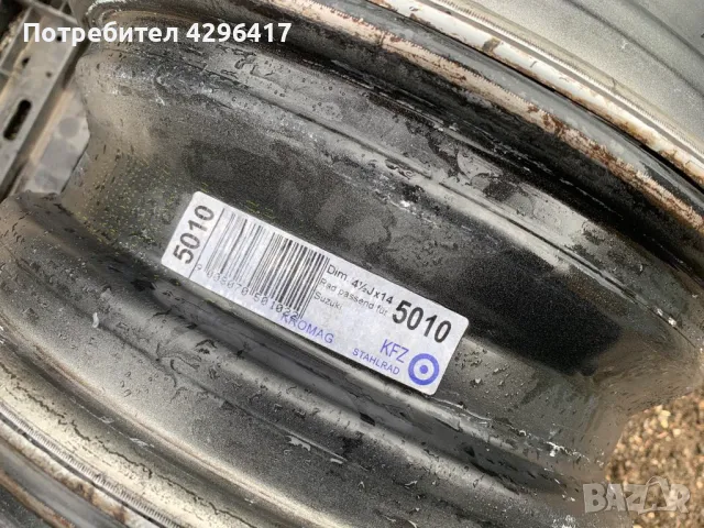 4бр. Оригинални джанти 14" 4x100-Suzuki,Subaru,Opel,Hyundai,Toyota,Kia, снимка 12 - Гуми и джанти - 49197467