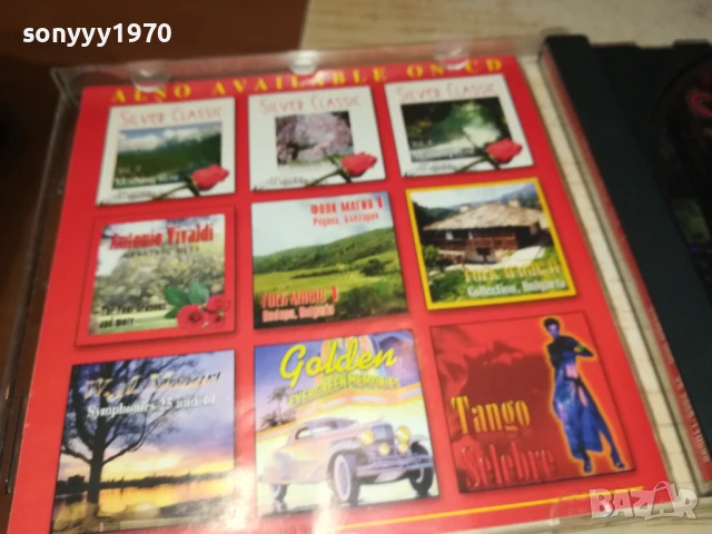 SILVER CLASSIC CD 1208251052, снимка 11 - CD дискове - 51337142