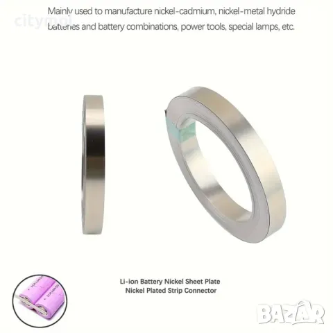 Никелова лента за акумулаторна точкова заварка 0.1х6мм дължина 10м, снимка 3 - Друга електроника - 49445672