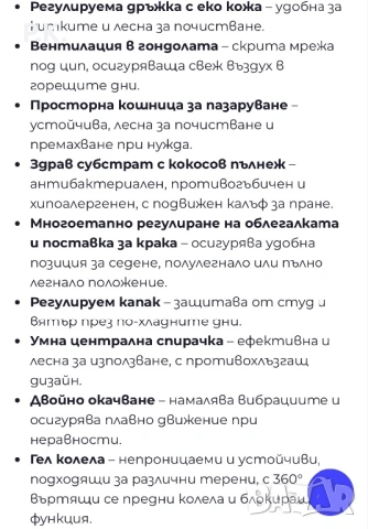 Бебешка количка Dada Paradiso Tüvi, снимка 4 - Детски колички - 53184441