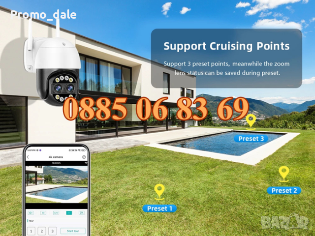 Въртяща IP безжична камера външен монтаж 8MPX с двойна леща, снимка 5 - IP камери - 44584420