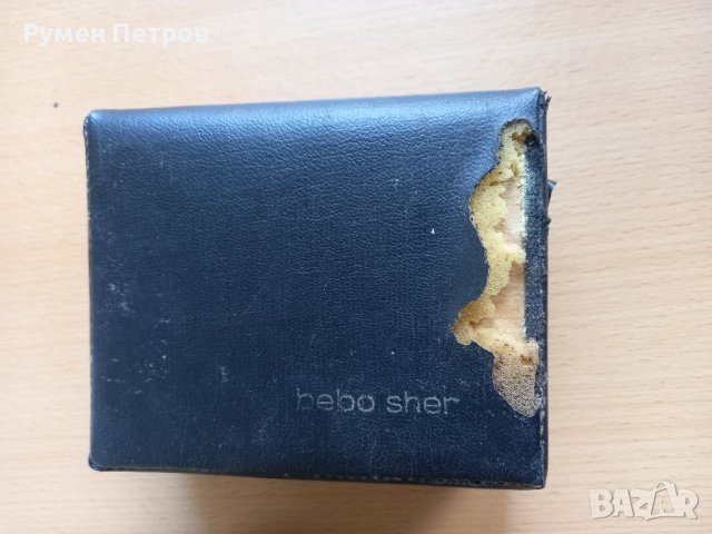 Bebo sher, GDR, нова., снимка 4 - Антикварни и старинни предмети - 39921336