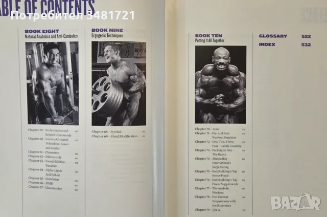 Anabolic Primer. Ergogenic Enhancement for the Hardcore Bodybuilder., снимка 5 - Здраве, медицина и спорт - 55964387