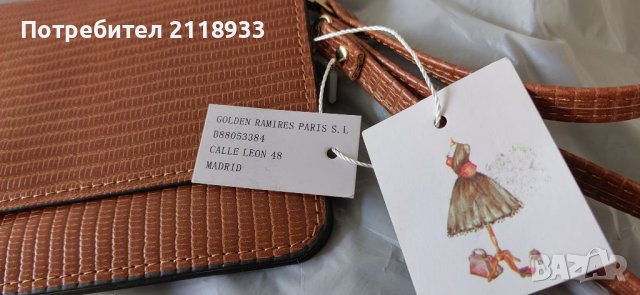 Дамска чантичка нова , снимка 2 - Чанти - 41705660