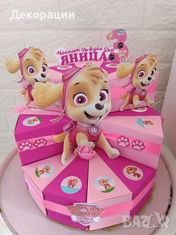 Промоция!Изработка на картонени торти .Украса за повод, снимка 10 - Декорация - 40708648