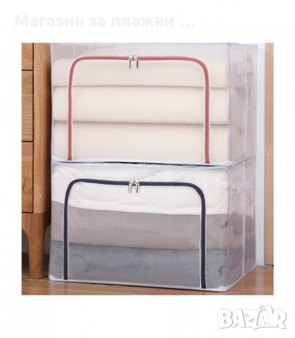 СГЪВАЕМИ КУТИИ ЗА СЪХРАНЕНИЕ НА ДРЕХИ ОТ ДИШАЩА МАТЕРИЯ - КОД 3225, снимка 8 - Кутии за съхранение - 34118989