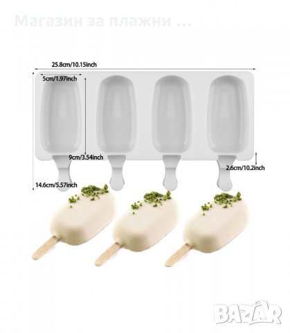 СИЛИКОНОВА ФОРМА ЗА СЛАДОЛЕД НА КЛЕЧКА - КОД 3211, снимка 12 - Форми - 33886691