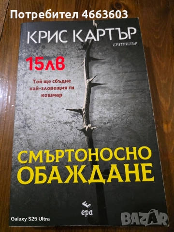 Книги , снимка 8 - Други - 52582393