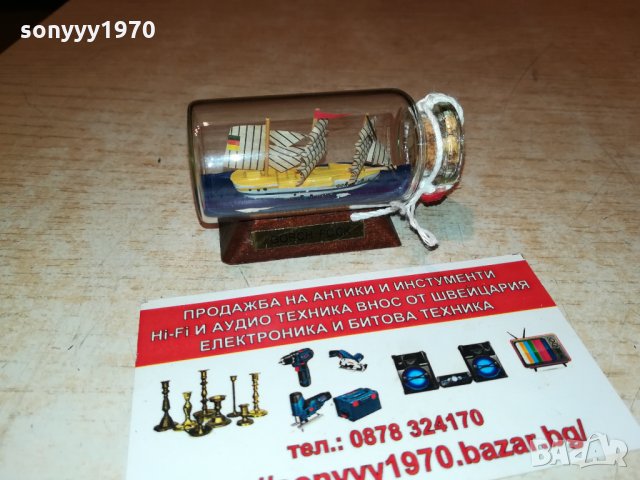 GORCH FOCK-МИНИАТЮРА 1610212040, снимка 4 - Антикварни и старинни предмети - 34487280