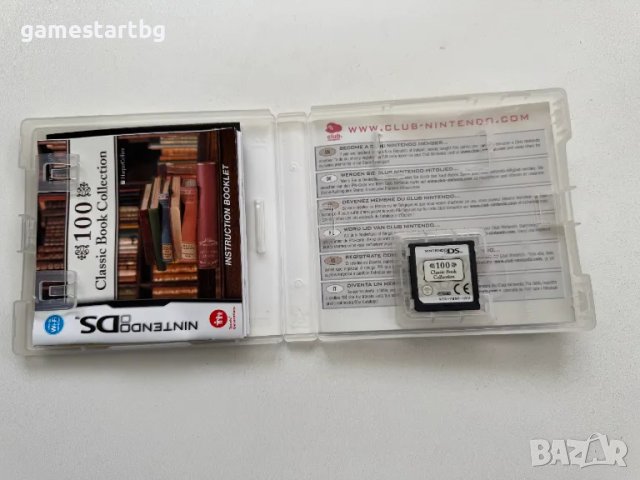  100 Classic Book Collection за DS, снимка 3 - Игри за Nintendo - 49337650