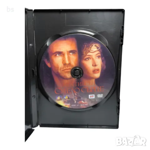 Смело сърце с Мел Гибсън DVD , снимка 4 - DVD филми - 44012969