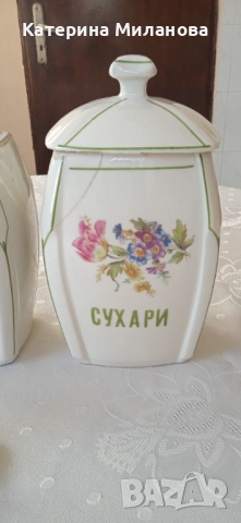 Буркани за подправки, снимка 3 - Сервизи - 53535038