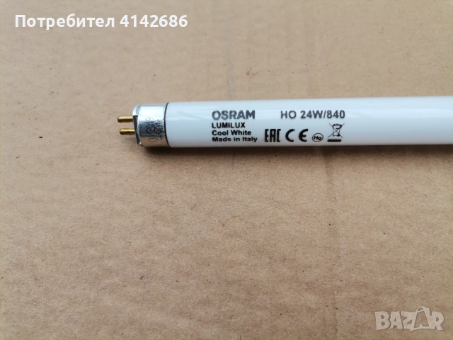 Осветително тяло  Zumtobel perluce d 24W , снимка 10 - Лампи за таван - 53111154