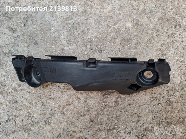 Десен държач за предна броня за Mazda 6, снимка 3 - Части - 41939834