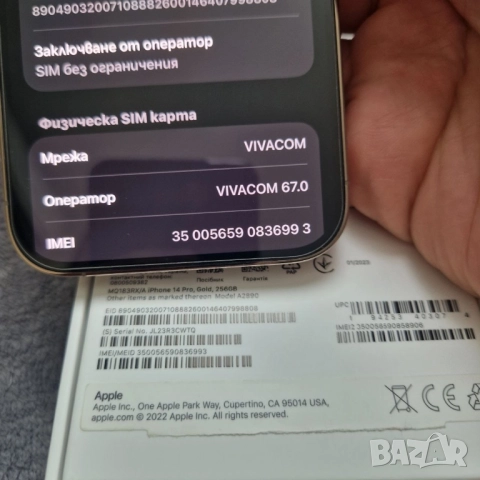 Iphone 14 Pro Gold 256gb, снимка 4 - Apple iPhone - 52813057