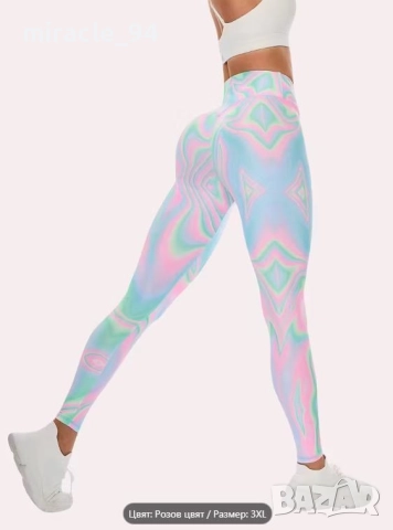 ФАНТАСТИЧЕН макси дамски клин - 3Д ефект, снимка 3 - Клинове - 52571987