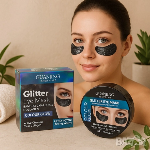 Хидрогелни блестящи лепенки за очи с бамбуков въглен и колаген, снимка 2 - Други - 51968610