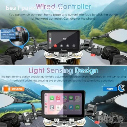 Нов Мотоциклетен CarPlay дисплей – BM05 монтаж, Android Auto, IP67, снимка 6 - Друга електроника - 49810870
